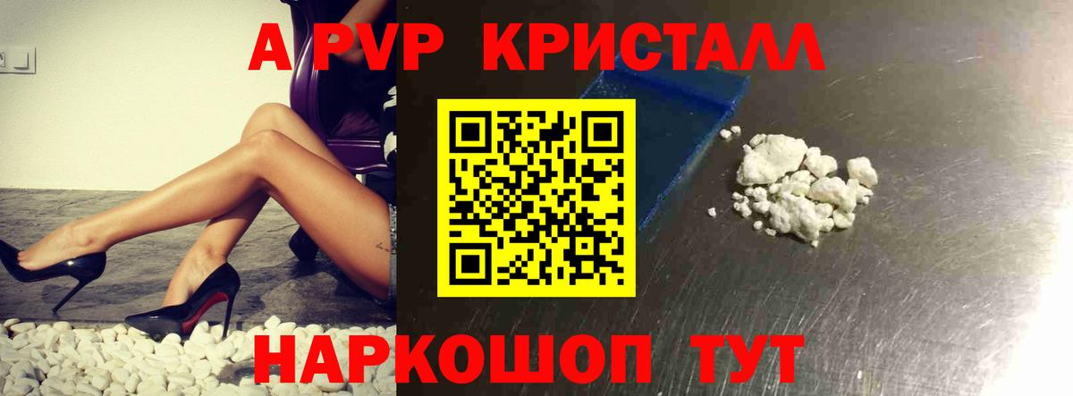Альфа ПВП СК Янаул
