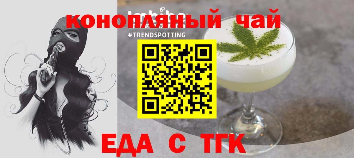 Янаул  Canna-Cookies марихуана  Вход с VPN 
