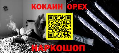 MESCALINE Будённовск