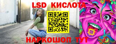 MESCALINE Будённовск
