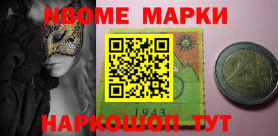 MESCALINE Будённовск