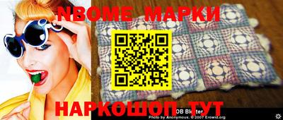 MESCALINE Будённовск