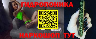 MESCALINE Будённовск