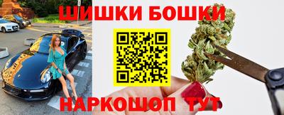 MESCALINE Будённовск