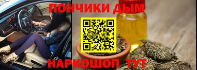 MESCALINE Будённовск