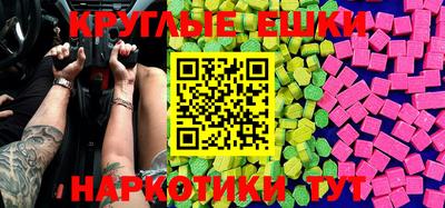 MESCALINE Будённовск
