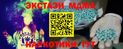 ALPHA PVP Бугуруслан
