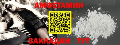 кокаин премиум Бузулук