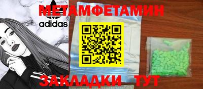 кокаин премиум Бузулук