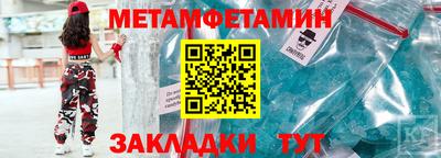 кокаин премиум Бузулук