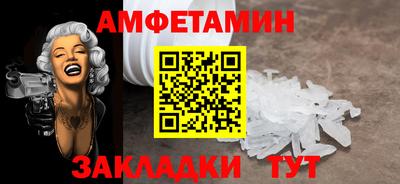MESCALINE Будённовск