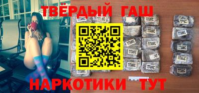 кокаин премиум Бузулук