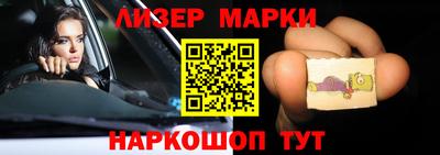 кокаин премиум Бузулук