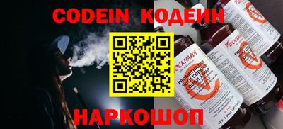 MESCALINE Будённовск