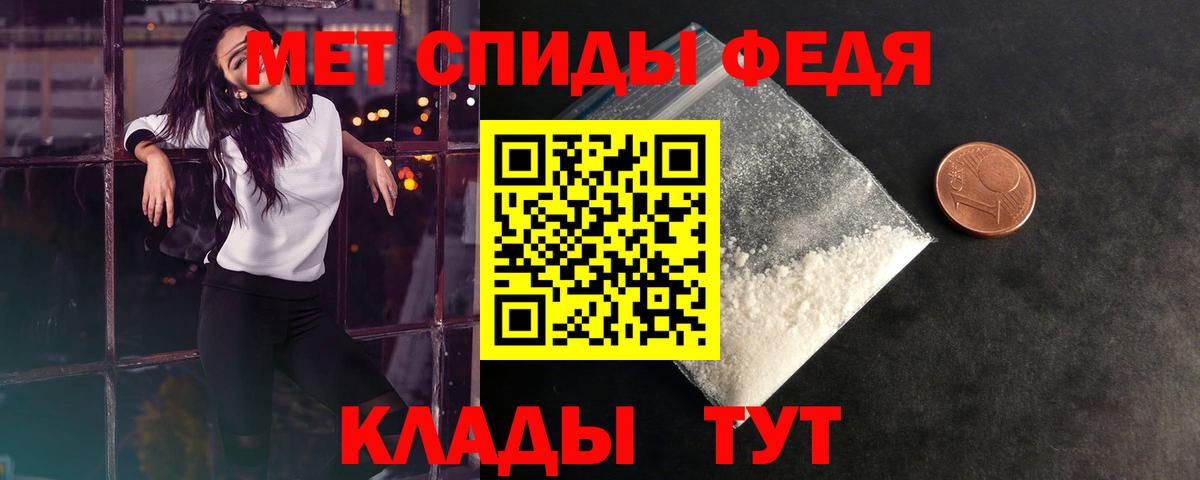 Метамфетамин Декстрометамфетамин 99.9% Янаул