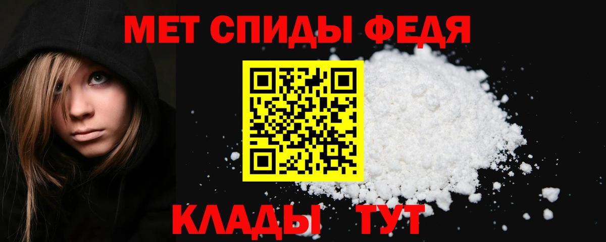 Метамфетамин Methamphetamine  Вход с VPN  Янаул  Метамфетамин Methamphetamine 