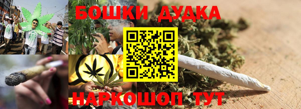 Янаул  Каннабис планчик  Марихуана Bruce Banner  Вход с VPN  Бошки Шишки гибрид 
